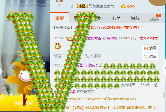 清荷q的主播照片