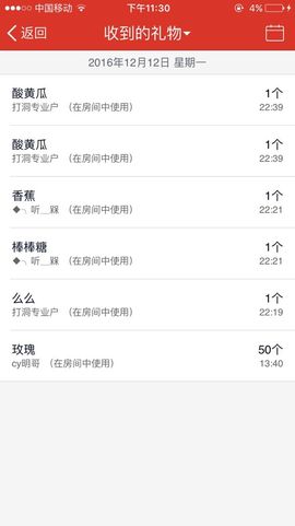 小悸动n主播照片