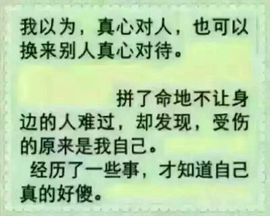 别人如梦。主播照片