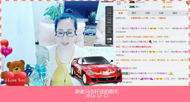 魅力女人唱民歌主播照片