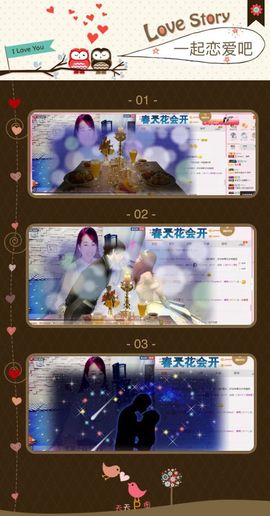 糖果果糖果主播照片