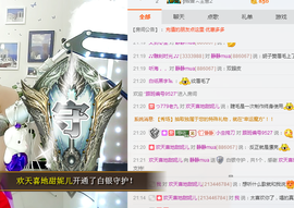 静静的小窝儿主播照片