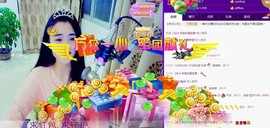 箐檸👑主播照片