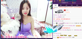18号-小诗妹主播照片