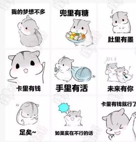颜小馨妈妈住院了主播照片
