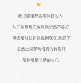 源宝儿😊主播照片
