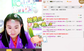 ♥女神牡丹♥主播照片