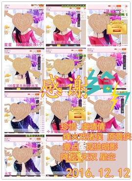 娴♫跑跑小虾花💝主播照片