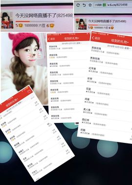 一迷♥阳光主播照片