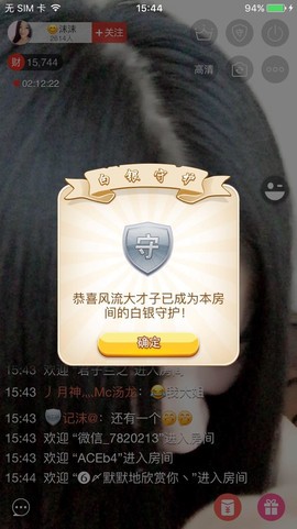 😊再见啦主播照片