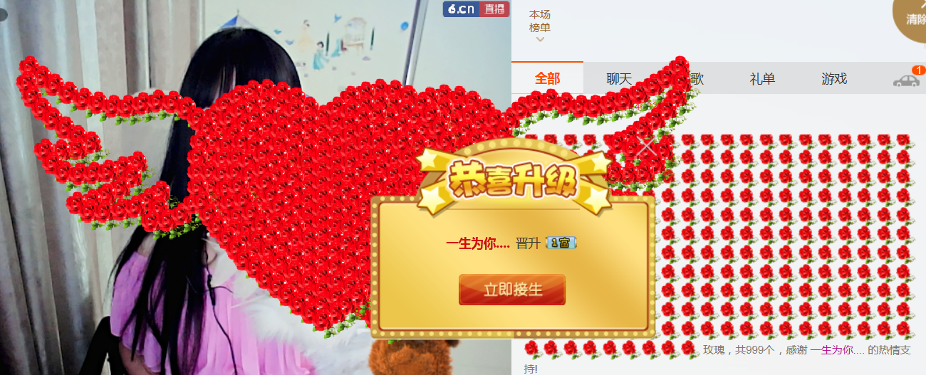 醉，可爱主播照片