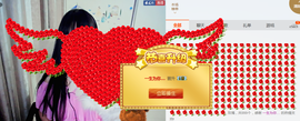 醉，可爱主播照片