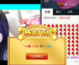 咿呀——主播照片