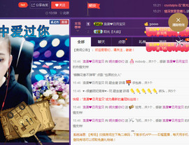 缘分主播主播照片