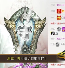 ❤心爱主播照片