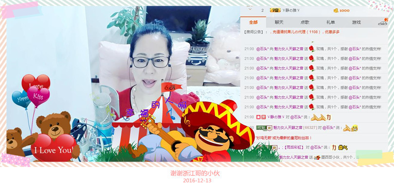 魅力女人唱民歌的图片