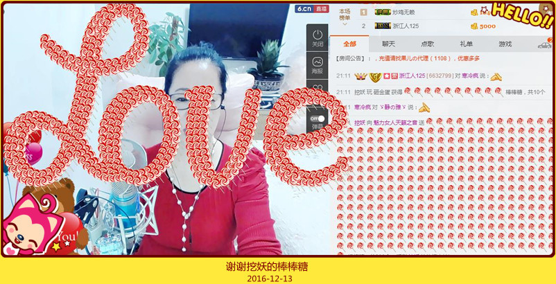 魅力女人唱民歌的图片