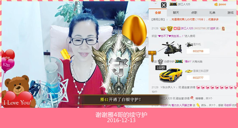 魅力女人唱民歌的图片