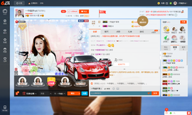 一帘幽梦as主播照片