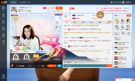 一帘幽梦as主播照片