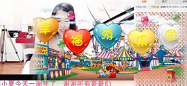 7978萌小夏♥主播照片