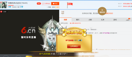 醉，可爱主播照片