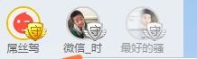 古风胭脂求陪伴主播照片