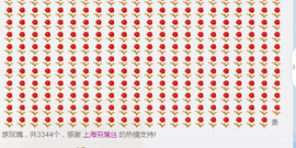 古风胭脂求陪伴主播照片
