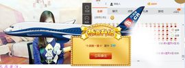 舒雅小可爱主播照片