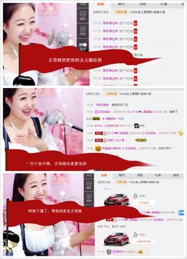 丫头唱歌给你听主播照片