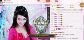 丿丨萌芽主播照片