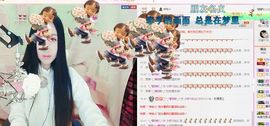 小妖❤出山主播照片