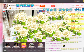 婲@无聊闲逛主播照片