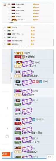 夏摇摇主播照片