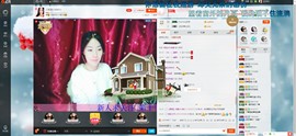 😊再见啦主播照片