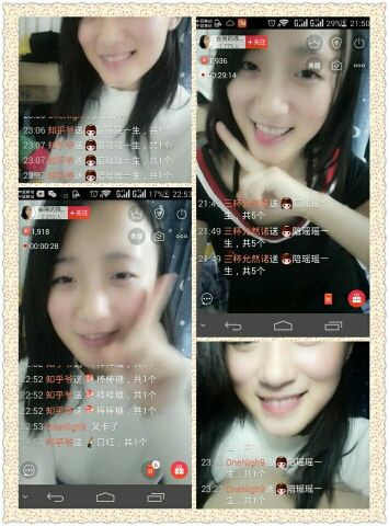 群611727099的主播照片