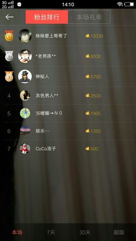 baby呀baby主播照片