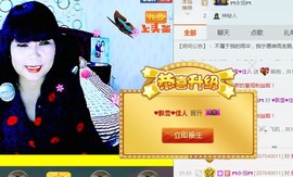 ❈飘雪❈丫头主播照片