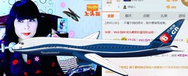 ❈飘雪❈丫头主播照片