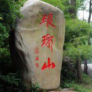 琅琊之主