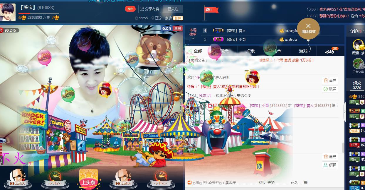 calm~薇宝的图片