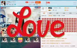 珍美丽❤发抽奖点舞主播照片