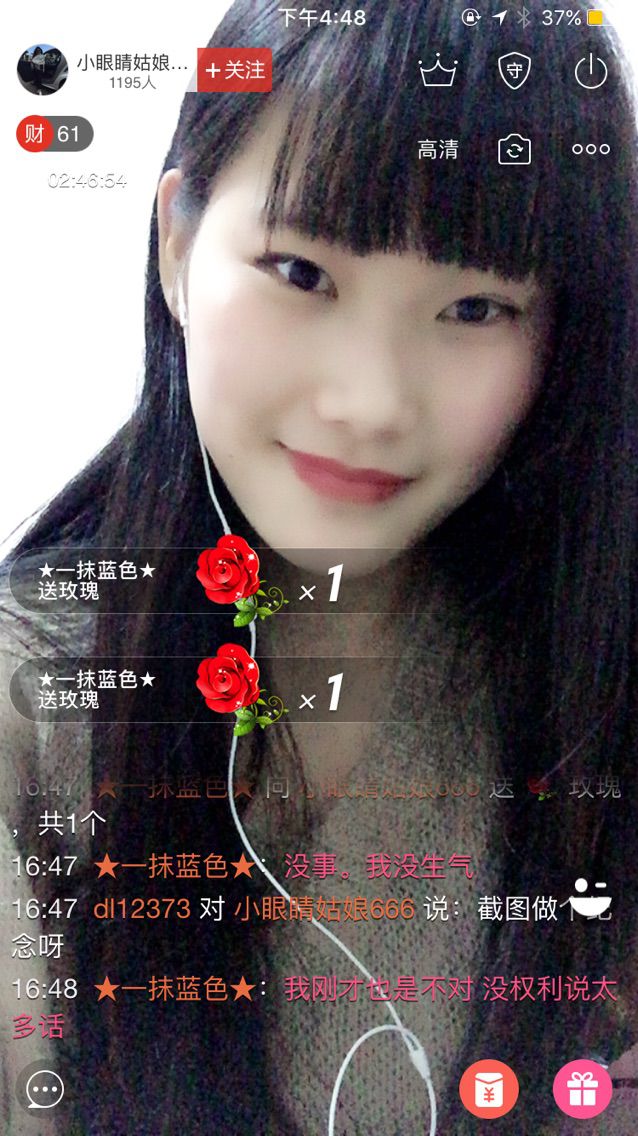 小眼睛姑娘666的主播照片