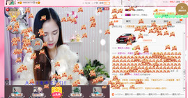 藝ღ小艺艺ღ主播照片
