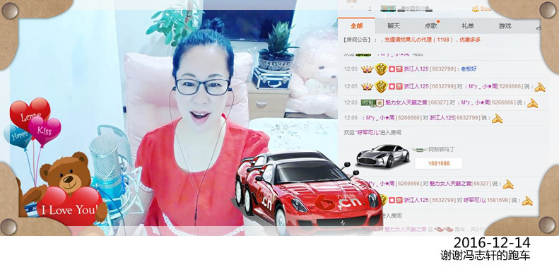 魅力女人唱民歌的图片