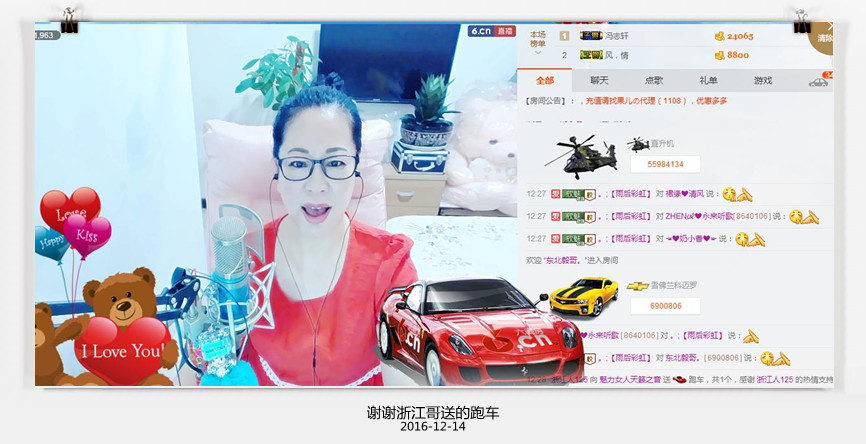 魅力女人唱民歌的图片