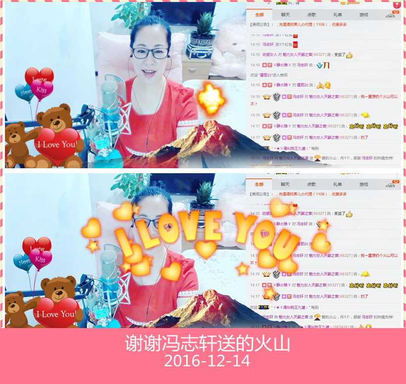 魅力女人唱民歌的图片