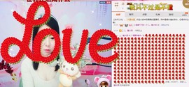 じ圈圈*微笑说再见~主播照片
