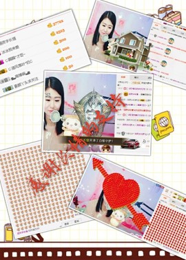 じ圈圈*微笑说再见~主播照片