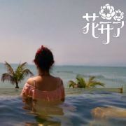 Ke姬Diary的头像
